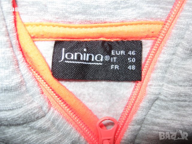 Суичър JANINA   дамски,2-3ХЛ