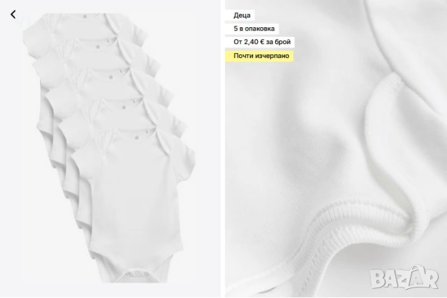 Нови с етикет - 15 броя бебешки бодита и гащеризони 3-6м NEXT, снимка 2 - Бодита за бебе - 53136197