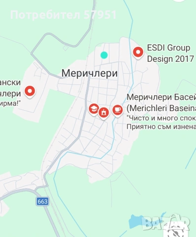 Къща с двор, гр. Меричлери