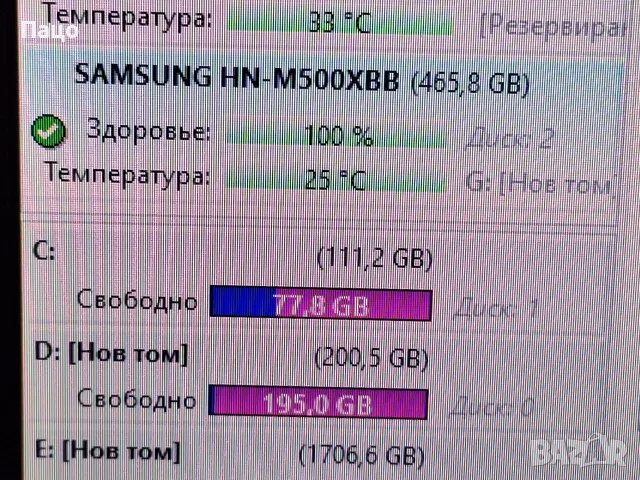 външен HDD 500GB/  на 0 дни, снимка 8 - Лаптоп аксесоари - 55974612