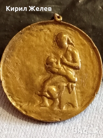 Медал от соца МНОГОДЕТНА МАЙКА за КОЛЕКЦИЯ ДЕКОРАЦИЯ 26757, снимка 4 - Антикварни и старинни предмети - 52291950