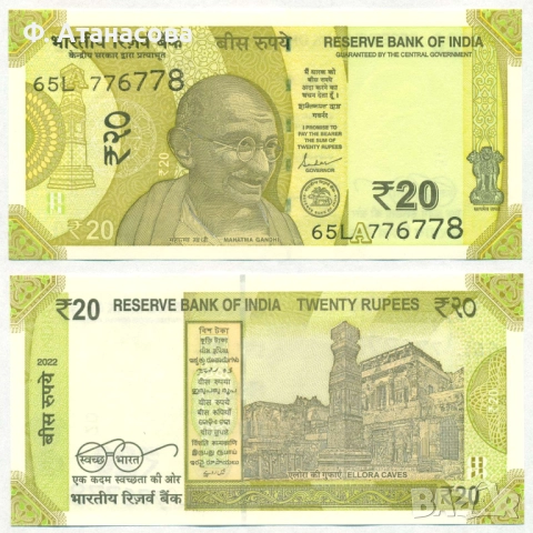 Банкноти и монети за колекции от 7 страни от Азия, снимка 3 - Нумизматика и бонистика - 37928875