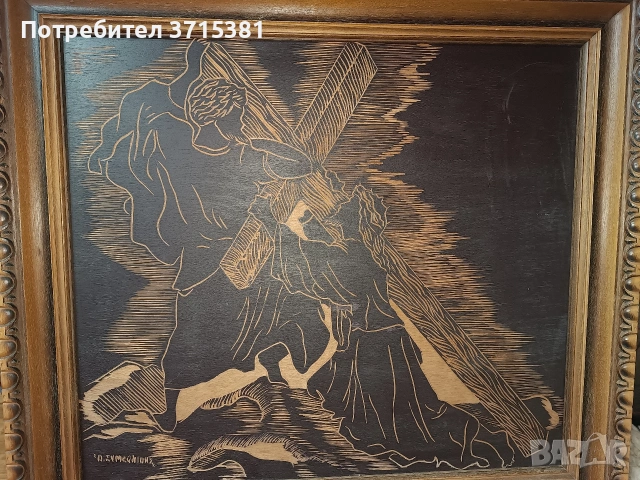 Дървена картина - пирограф, авторска, снимка 8 - Други ценни предмети - 53021854