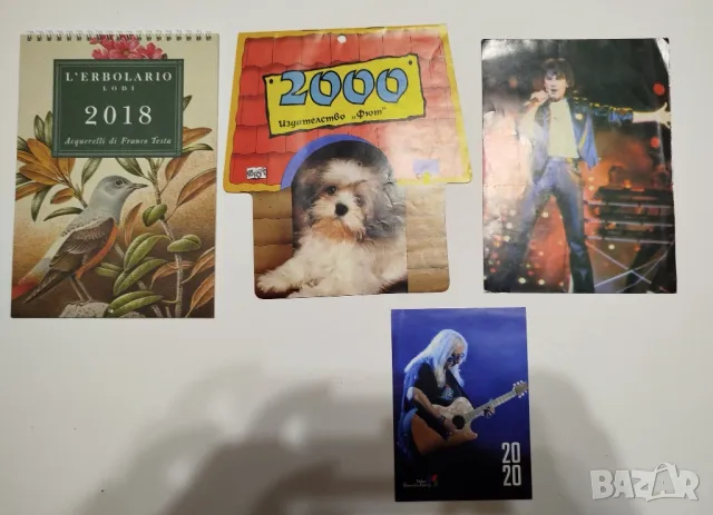 Календари за колекционери, снимка 2 - Колекции - 49125052