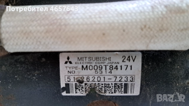 Стартер Mitsubishi M009T84171, снимка 4 - Части - 52523768
