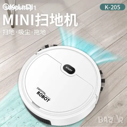 ARNIM Sweeping Robot, Новият USB интелигентен робот за метене смукателен метещ моп 3 в 1 интегрирана, снимка 4 - Прахосмукачки - 48719751