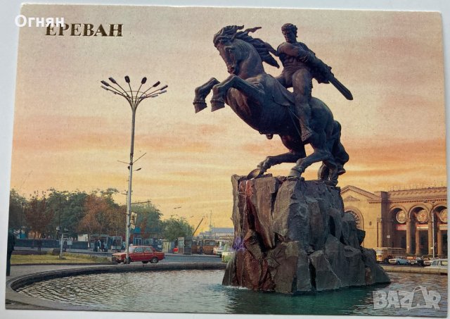 Комплект 14 луксозни картички Ереван, снимка 10 - Филателия - 34410007