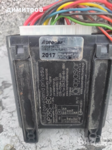 за теглич инсталации при неттвъзможно да бъде монтиран безнего, снимка 2 - Аксесоари и консумативи - 52332819