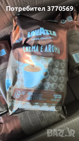 Лаваца крема е арома / Lavazza crema e aroma внос от Германия , снимка 2 - Кутии за храна - 55952624