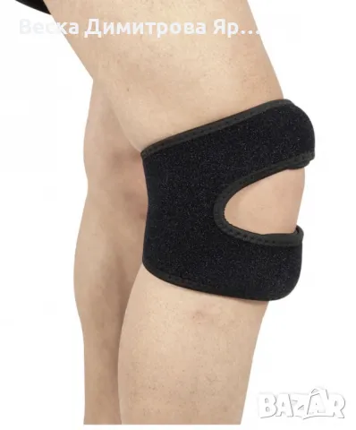 Протектор за коляно при спортни дейности и през възстановителния процес