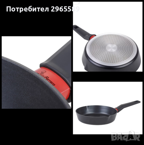 Тиган Luigi Ferrero Rosso - 28см