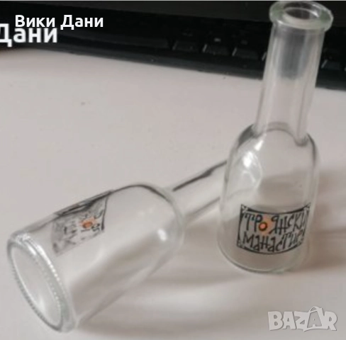 Соц Маркирани стъкло юзчета буркани бутилки, снимка 14 - Колекции - 36632238