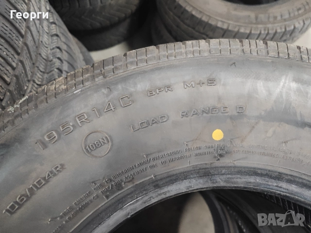 2бр.летни гуми 195 R 14C Security, снимка 5 - Гуми и джанти - 52505242