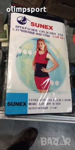 неопренов колан нов с лепки, снимка 2 - Спортна екипировка - 36107833