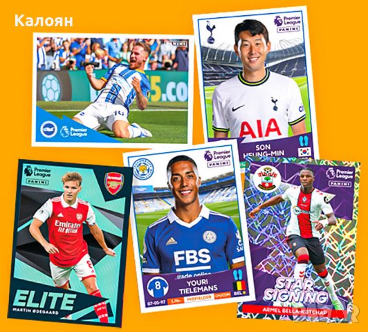Албум за стикери Премиър лийг футбол 2023 (Panini English Premier League 2022-2023), снимка 5 - Колекции - 39406866