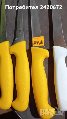 нож   за  обезкостяване, снимка 1