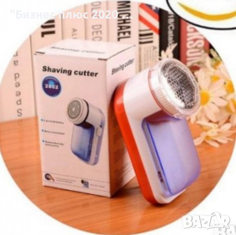 Машинка за премахване на мъх , топчета и конци от дрехи, снимка 4 - Други - 42303770