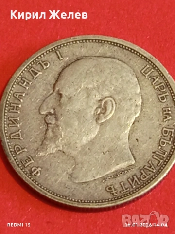 Сребърна монета 50 стотинки 1913г. Царство България Цар Фердинанд първи за КОЛЕКЦИЯ 53042, снимка 12 - Нумизматика и бонистика - 53121480