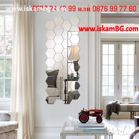 Стикери за стена Огледални стикери плочки шестоъгълни за украса декорация на стена бана мебели 3847, снимка 9 - Декорация за дома - 39878118