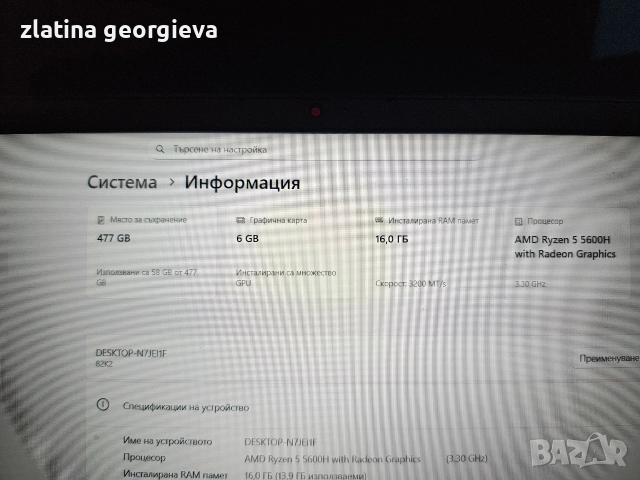 Lenovo IdeaPad Gaming 3 Ryzen, снимка 2 - Лаптопи за игри - 52944692