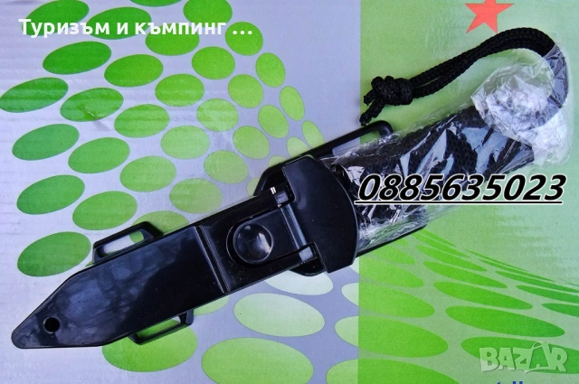 Туристически нож  /за крак или ръка /, снимка 4 - Ножове - 53114718