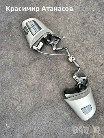 Копчета волан за Тойота Аурис. 84250-02050