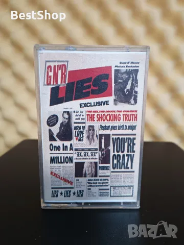 Guns N Roses - Lies