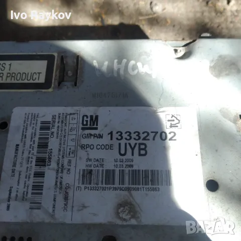 CD плеър за Opel Insignia A Sedan , 13332702, снимка 3 - Части - 50178157
