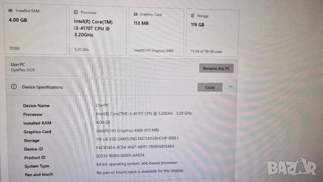 Компютър Dell OptiPlex 3020 (Core i3 4170T @ 3.2GHz, 4 Gb DDR3, SSD120 Gb), снимка 5 - За дома - 51945419