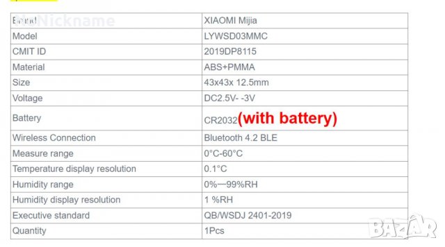 Xiaomi Smart LCD Digital Thermometer 2 Дигитален Стаен Термометър Влагомер , снимка 7 - Други стоки за дома - 39487642