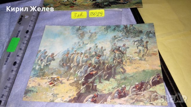 ПЛЕВЕН ПАНОРАМА ТРЕТИ ЩУРМ на ПЛЕВЕН 2 СТАРИ ПОЩЕНСКИ КАРТИЧКИ ТЕМА ОСВОБОДИТЕЛНА ВОЙНА 33029, снимка 2 - Филателия - 38631614