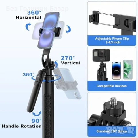 Нов 180см алуминиев трипод + селфи стик 2 в 1 Bluetooth с дистанционно, снимка 2 - Чанти, стативи, аксесоари - 53535134