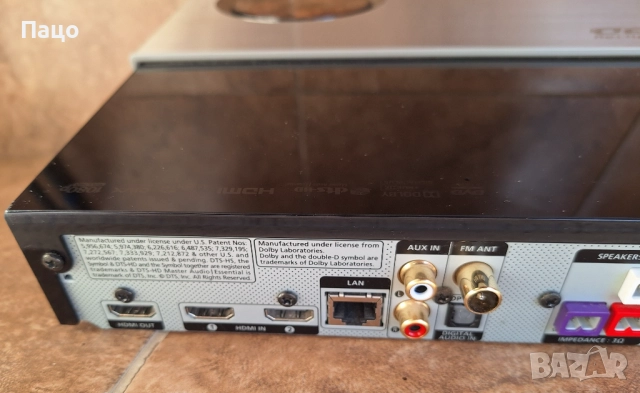 Samsung HT FS 9209 Blu-ray, снимка 5 - Плейъри, домашно кино, прожектори - 52841358