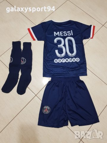 Детски екип Меси С шапка и калци 2021г детско Messi Psg