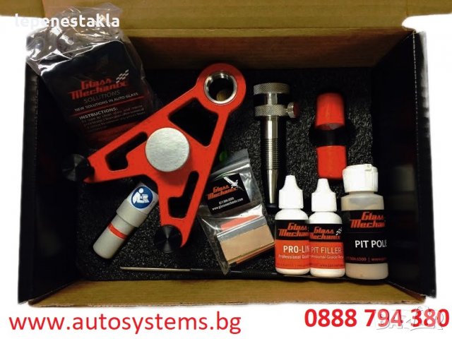 Комплекти за възстановяване/ ремонт,лепене,заличаване/ на спукани автостъкла, снимка 8 - Индустриална техника - 8370374