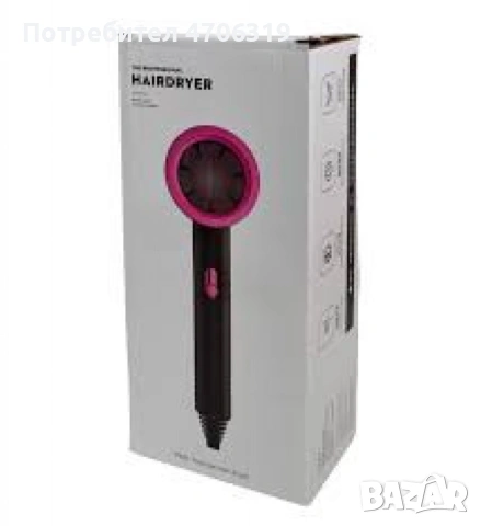 Преносим професионален сешоар 