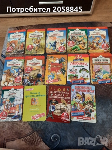 Календарчета на издателства, 2005 - 2007г.