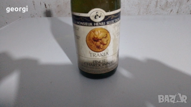 Вино от 1974, снимка 13 - Нумизматика и бонистика - 53185812