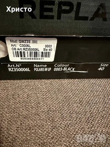 Replay сникерси обувки чисто нови оригинални ! , снимка 6 - Ежедневни обувки - 48119364