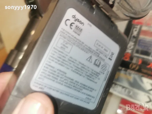 dyson-внос england 1909261500L4, снимка 18 - Прахосмукачки - 56139140
