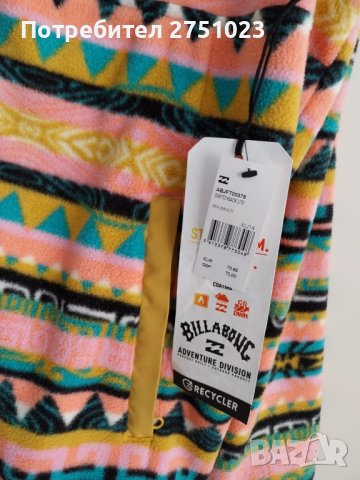 Дамски пуловер Adventure divison, снимка 3 - Тениски - 42706175