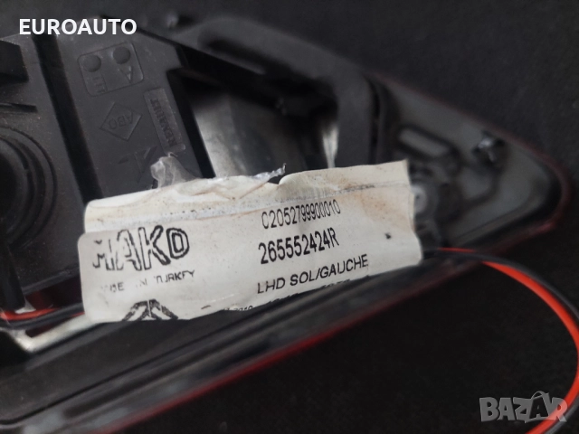 Оригинален ляв стоп за Рено Клио 4 Renault Clio 4 {външен и вътрешен}, снимка 7 - Части - 52839773