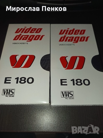 Видеокасети 