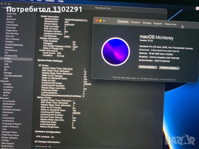 MacBook Pro 13 , снимка 4 - Лаптопи за работа - 53025407