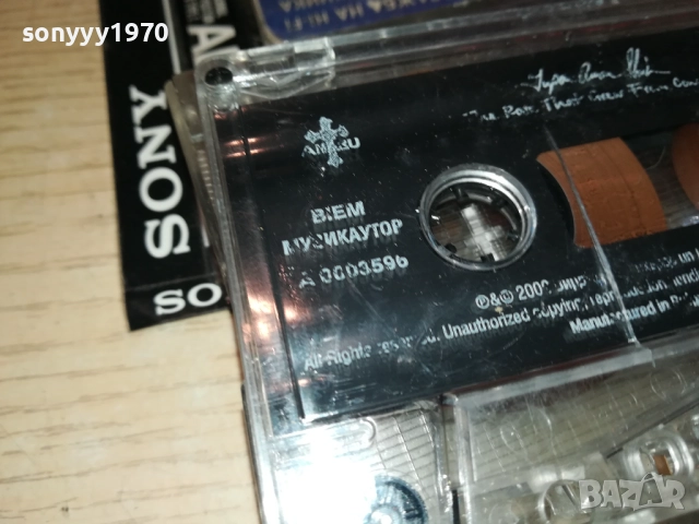BIEM МУЗИКАУТОР-ORIGINAL TAPE 2508251105, снимка 16 - Аудио касети - 51480840