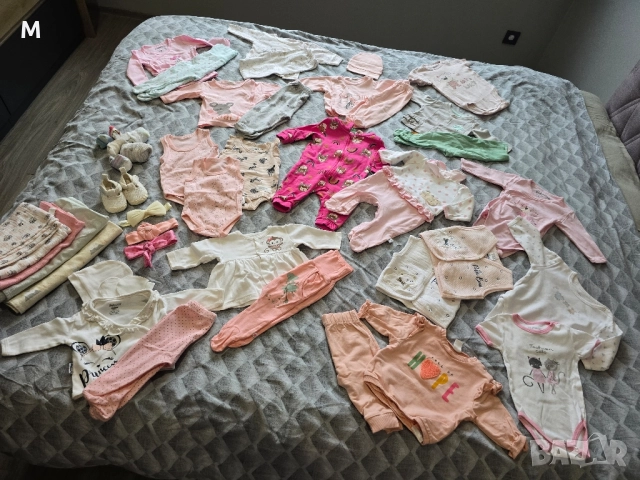 Огромен лот от детски дрехи само за 50лв!