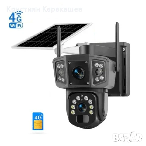 4G СОЛАРНА КАМЕРА СЪС SIM КАРТА DUAL LENSE IPC-V380-P3