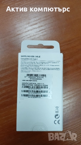 Кабел Samsung EP-DG930 USB-A/USB-C, снимка 2 - USB кабели - 52457274