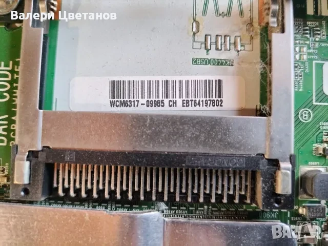 телевизор LG 43UH6107 на части, снимка 5 - Телевизори - 51396906