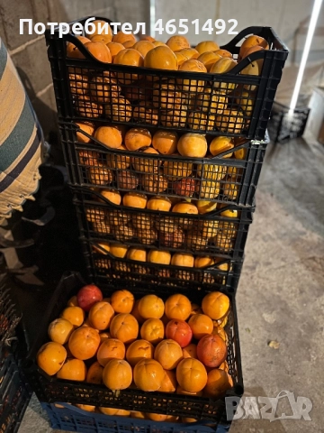 Продавам райски ябълки